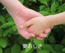 親子関係のお悩み★解決へとお導きします つらい感情★深い傷★ヒーリング✨寄り添い優しく癒やします✨ イメージ8