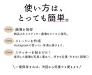 お店専用インスタストーリースタンプ20点作ります 貼るだけ簡単！あなたのお店専用スタンプをお作りします♡ イメージ6
