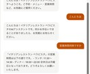AIで問い合わせ対応を自動化します AIが24時間お客様対応を代行します イメージ2