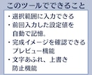 Excelの連番・管理番号を作成します 前後の文字・開始番号・桁数を自由に設定できます イメージ4