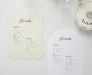 Wedding｜統一感のあるメニュー表を制作します 席札と並べて完成する、会場を彩るペーパーアイテム イメージ5