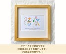 心のこもったお名前アートを描きます 命名アート、ネームアート♡（データ納品） イメージ1