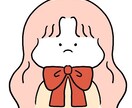ぽてっとしたゆるいイラストを描きます ゆるくてかわいいアイコンにしたい方へ イメージ1