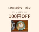LINE公式のリッチメッセージ画像を制作します クーポン・キャンペーンの告知画像を丁寧に制作します イメージ1