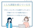 あなただけの差別化＆行動計画を作ります HSPもOK!フリーランス目指すデザイナーやクリエイター向け イメージ2