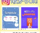 インスタでの告知クーポンイメージ作成します 目にとまる韓国風デザインが得意です イメージ1