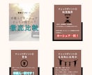 Canvaでインスタ投稿テンプレート制作します SNS集客を始めたい方／初心者〇／修正無制限〇 イメージ2
