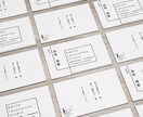 あなたの想いを投影した、名刺・カードデザインします 思わず渡したくなるカタチへデザイン致します イメージ2