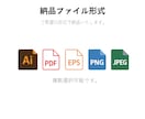 画像・手書きをIllustratorデータにします ✦ 初回3名様限定 ✦ 出品記念価格1,000円で対応します イメージ5