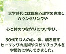 あなたの”わかってほしい”を丸ごと受け止めます HSPさんでも安心✨傾聴と共感で不安感から安心感へ浄化します イメージ5