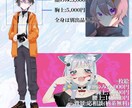 アイコン等イラスト制作します アイコンや1枚絵を短期間で納品します！ イメージ2