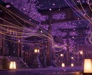 不倫霊視 | 本鑑定｜彼の本音・未来・成就を視ます 複雑愛・不倫専門。糸視で丁寧に霊視します。 イメージ3