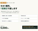 店舗HPの修正・改善を最短1営業日で対応します 写真差し替え・営業時間更新・スマホ崩れ｜1箇所5千円〜 イメージ1