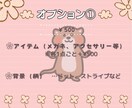 インプ1000越え！可愛いSNSアイコン制作します 動物専門！X、インスタ、YouTubeイラスト・バナー対応可 イメージ5