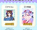 商用利用OK！一枚絵、キャライラストをお描きします おはようVtuber、サムネイル・アイコン、ネットプリントに イメージ2
