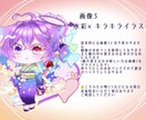 かわいいイラスト仕上げます 色んな絵柄であなたの理想的なイメージに近いイラスト仕上げます イメージ4