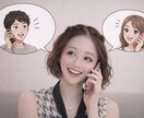 気を使わず笑える擬似友達。気軽に話せます 友達として楽しく話しませんか？気を使わず笑える最高の雑談 イメージ2