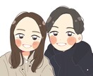 お写真を元にカップルイラスト描きます デフォルメと等身どちらも描きます⭐︎ イメージ5