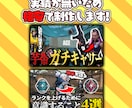 実績作りのため格安でサムネイル作ります 惹かれるようなサムネイルを作ります！ イメージ2