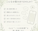 LINE・態度に隠れた本音を霊視します 言葉にならなかった"あの瞬間の本音"を丁寧に読み解きます イメージ2