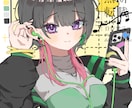 商用OK！配信者様向けのイラストを制作します 胸上イラスト/SDイラスト/一枚絵など幅広く対応！ イメージ2