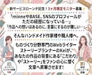 想いを物語に！作家・職人向けプロフィール作成します ものづくり専門ライターがあなたのこだわりと想いを言語化！ イメージ3