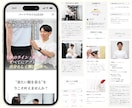集客に強い！ジム・ピラティス特化のLP制作します ★無料個別相談OK★ フィットネス系に超おすすめの高品質LP イメージ9