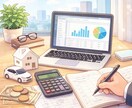 丸投げOK！弥生、MFの記帳代行します 面倒な記帳業務、すべてお任せください。 イメージ1
