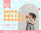 女性専用少し聞いて♪開運エネルギーをそっと流します 育児/介護/お金/仕事/体調不良/婦人科系/更年期運気UP✨ イメージ2