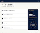 飲食店・カフェのホームページを制作します メニューとお店の空気が伝わるスマホ対応サイト イメージ8