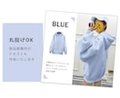 レディースアパレル特化商品画像作成します 中国系サイトからの画像からでもOKシンプル＆キレイめ イメージ4