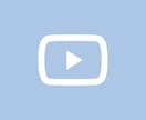 YouTube用動画編集致します YouTubeを始めたいけど編集が心配な方へ イメージ1