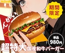 実績あり！クリックされるバナー・サムネを制作します YouTube・広告・SNS・EC用の画像をデザインします イメージ7