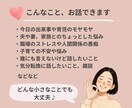元保育士ママがやさしくお話聞きます 愚痴や雑談、家庭や人間関係など何でも話し相手に♪ イメージ4
