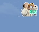 お子さんのLINEスタンプを制作します いただいた写真で素敵なスタンプを作成します イメージ5