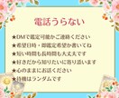 恋愛のお悩み♡占います お相手の気持ちを占い♡聞きたいことにお答えします イメージ3