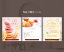 お菓子教室◎集客インスタ画像テンプレを販売します インスタでレシピ紹介・教室参加募集・季節情報などの訴求に！ イメージ3