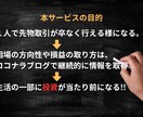 先物投資の基本を1から教えます 忙しいサラリーマンや主婦の方でも安心して下さい！ イメージ2
