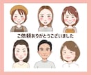現役似顔絵作家があなたの雰囲気を似顔絵で伝えます 名刺やチラシ、ホームページに使える可愛いアイコンお描きします イメージ9