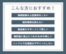 事業発展に貢献できるホームページを制作します 中小企業・個人事業主様をホームページ制作でサポートします！ イメージ2
