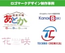 シンプル・フラットなロゴマークをデザインします AIデータも無料！購入前にデザイン案をご提案します！ イメージ7