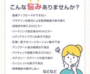 即日！WordPressの機能追加・修正対応します 1〜3時間で完結！WordPressを最適化 イメージ3