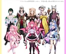 Vtuber・IRIAM向け│イラスト制作します 商用可｜Vtuber・IRIAM・TRPG向けイラスト制作 イメージ8