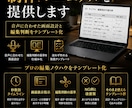 AI講義動画制作マニュアルを提供します AI動画教材を見やすい講義動画にできます イメージ3