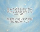 授かる流れを読み解きます 13枚タロットで妊活の未来鑑定 イメージ6
