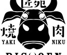 あなた好みのデザインを一緒に考えます あなたの好きなデザインを僕に勉強させて下さい！！ イメージ1