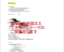 TL・BL女性向け漫画の企画をします 現役フリーの編集者が企画を作ります イメージ2