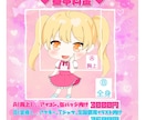 かわいい！ミニキャライラスト描きます 生誕委員経験者がシンプルで可愛いミニキャライラストをお届け！ イメージ2