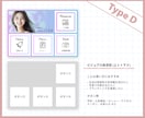 選べるテンプレ LINEリッチメニュー制作します テンプレ＋カスタマイズで、使いやすい導線を整えます イメージ5