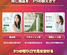 SNS投稿画像・広告バナーをお作りします スマホで小さく見ても読める、押したくなる画像に イメージ2